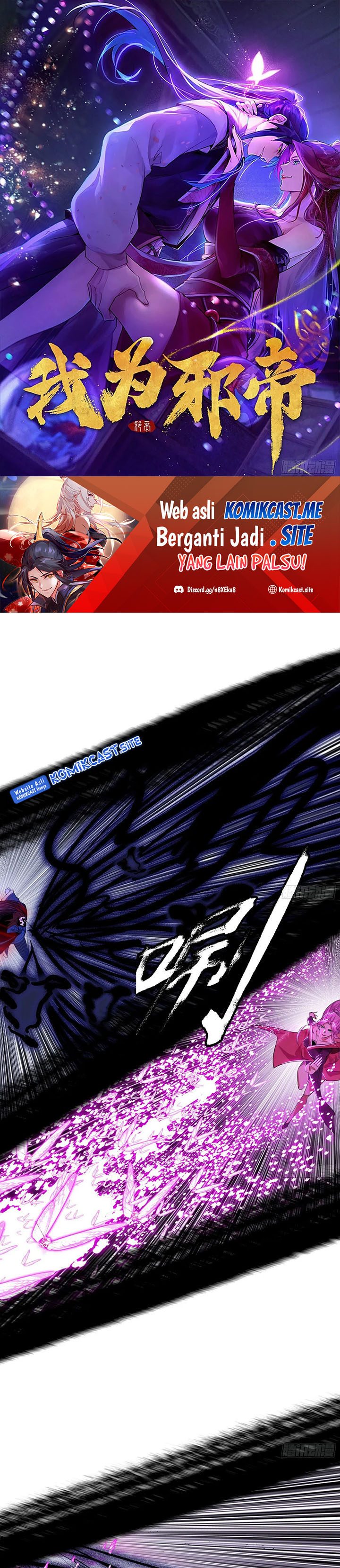 I’m An Evil God Chapter 290
